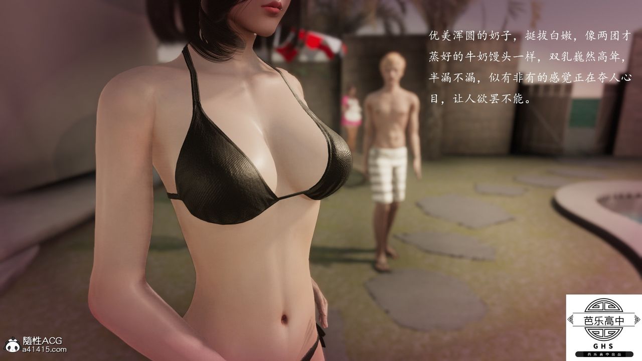 [3D]媚骨人妻03-胁迫