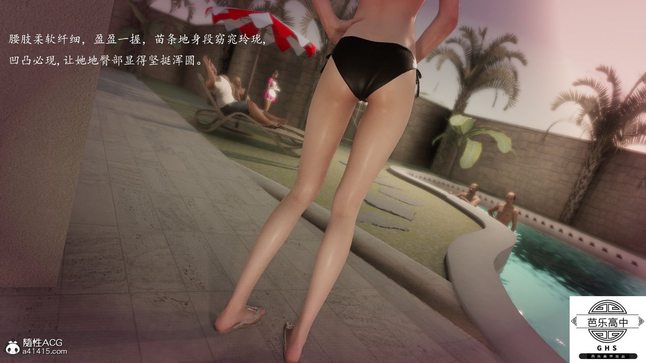 [3D]媚骨人妻03-胁迫