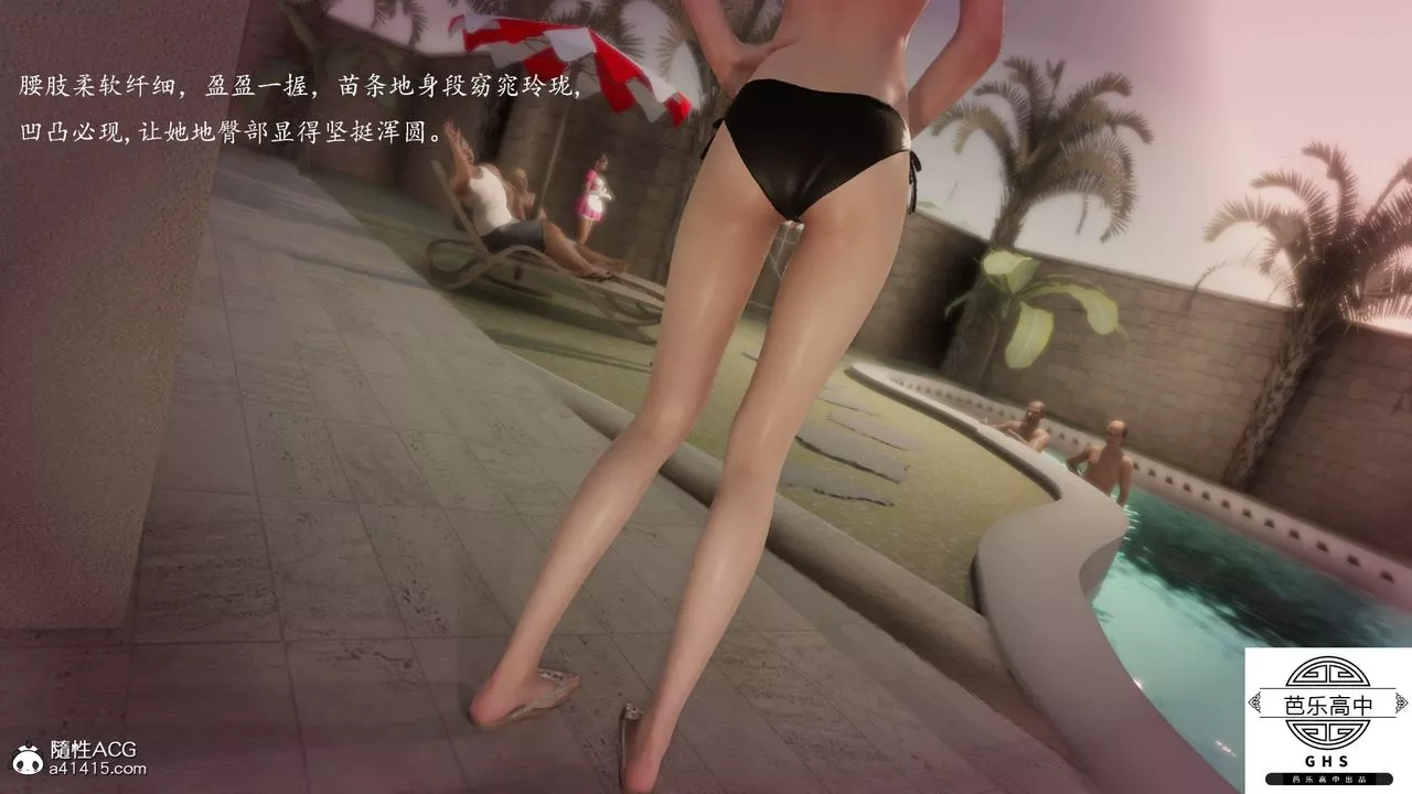 [3D]媚骨人妻03-胁迫