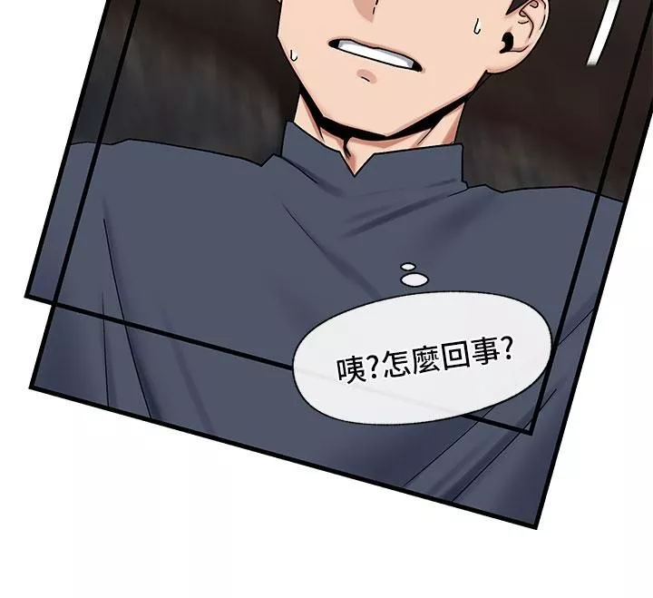异世界催眠王-第40话-马车上的「运动」 - 图片 30