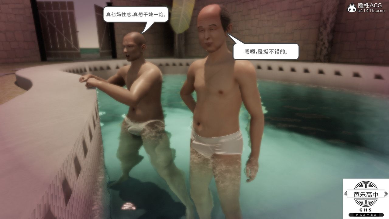 [3D]媚骨人妻03-胁迫