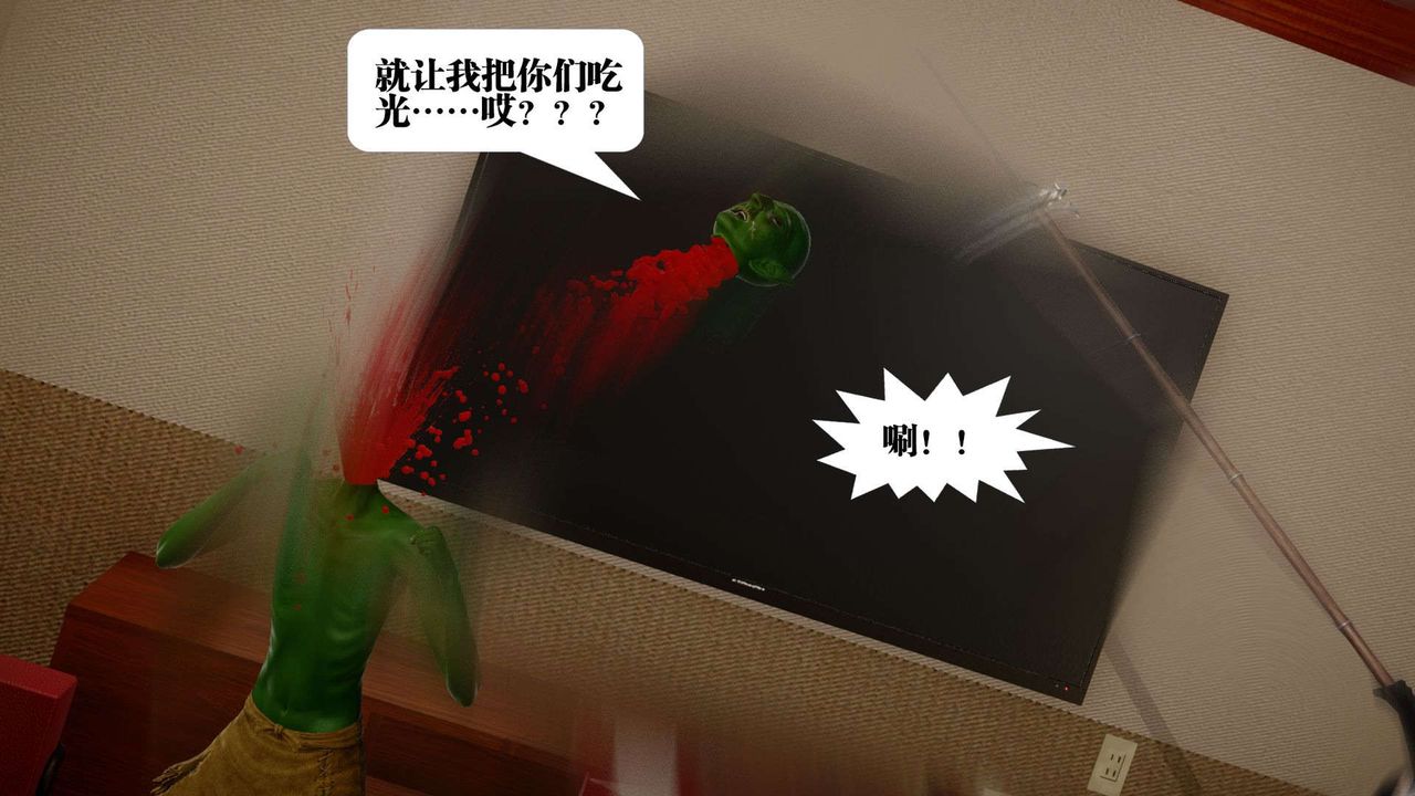 [3D]都市欲灵第02话