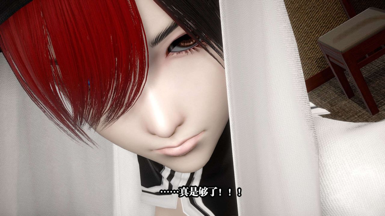 [3D]都市欲灵第02话