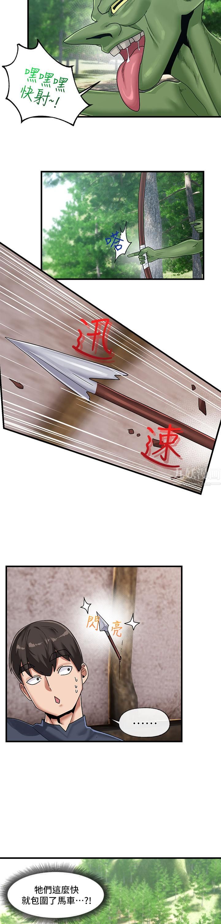 异世界催眠王第41话-彻夜体罚