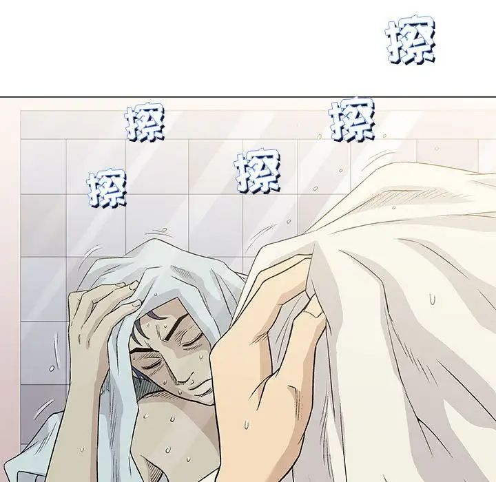 奇趣新人第41話