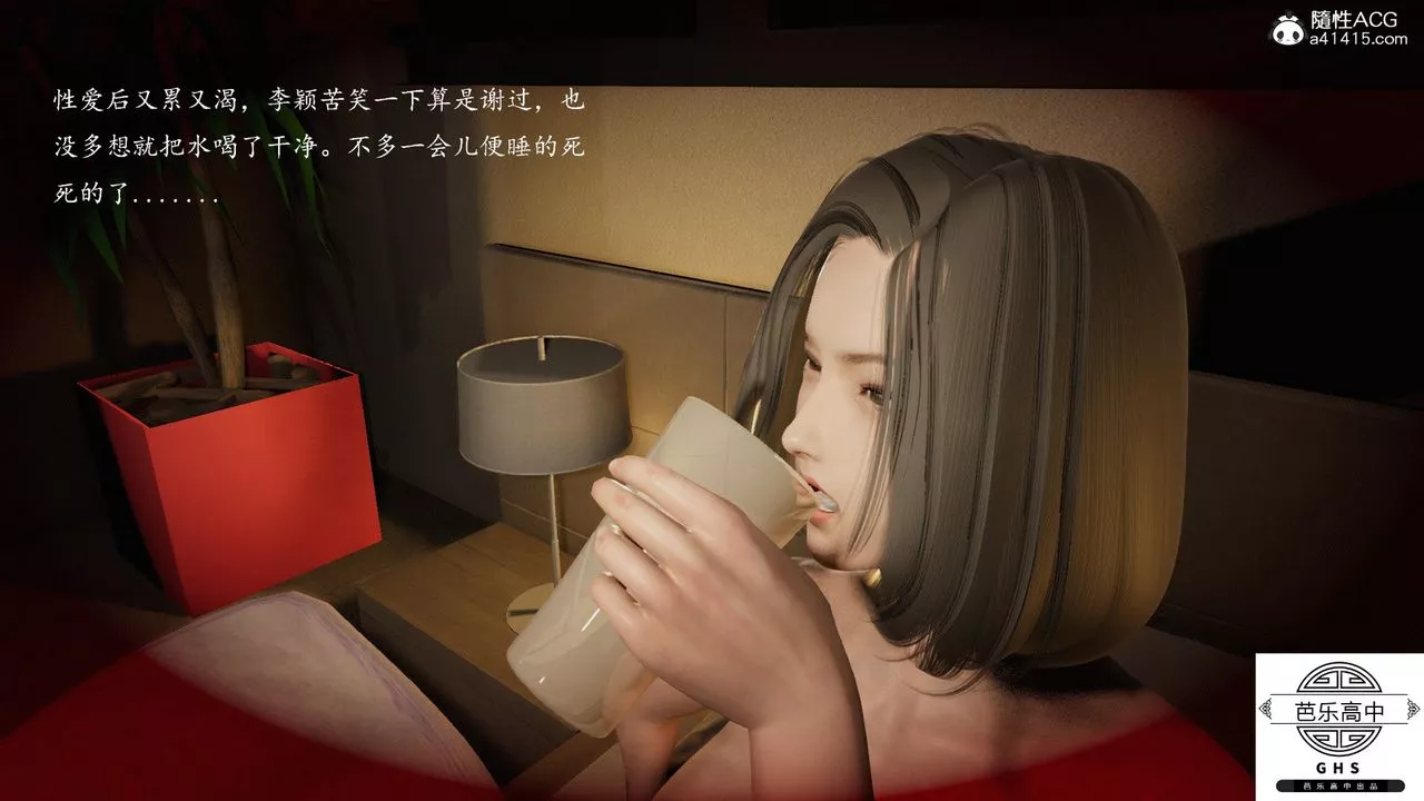 [3D]媚骨人妻03-胁迫