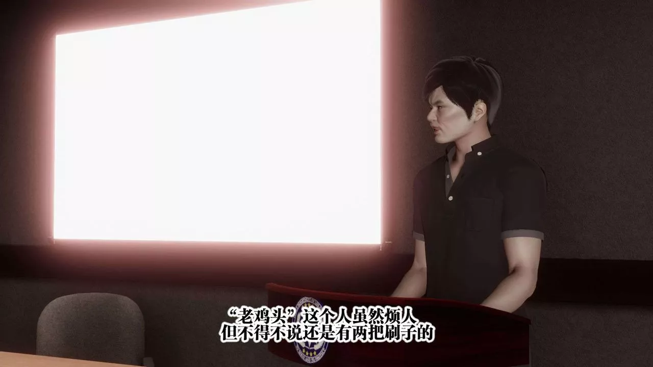 [3D]都市欲靈第03話