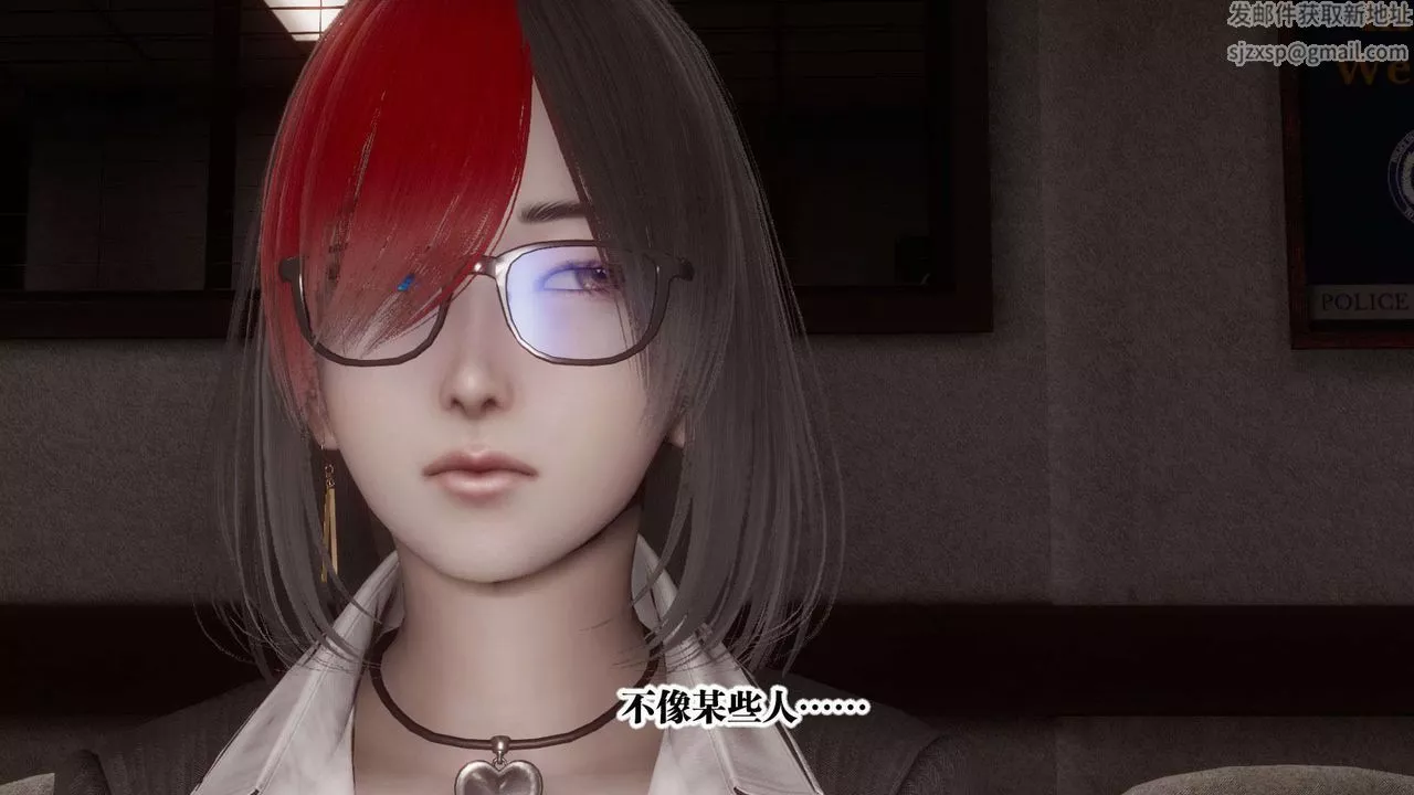 [3D]都市欲灵-第03话 - 图片 7