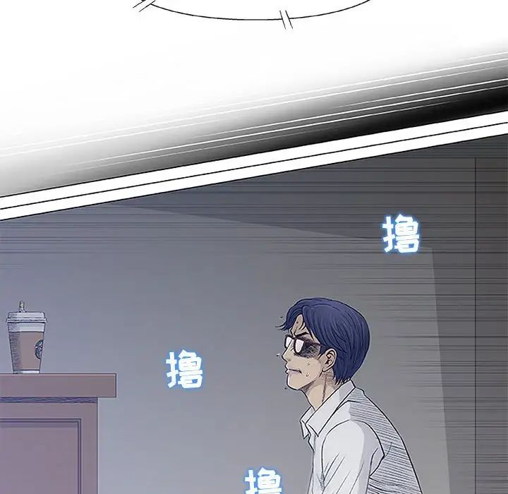 奇趣新人第41话