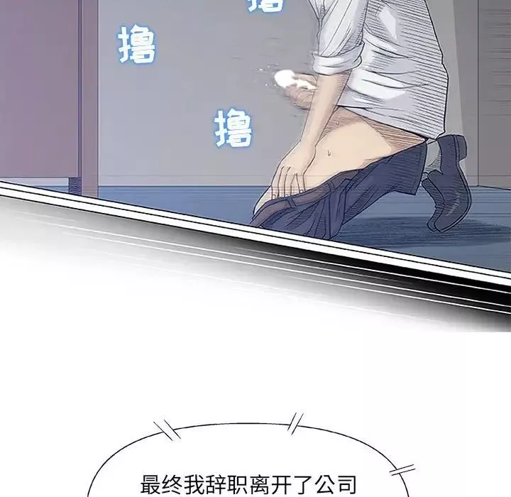 奇趣新人第41話