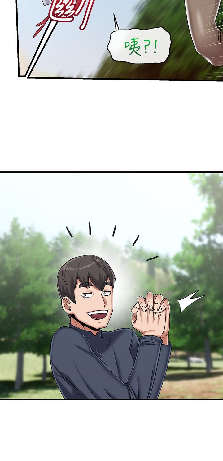 異世界催眠王第41話-徹夜體罰