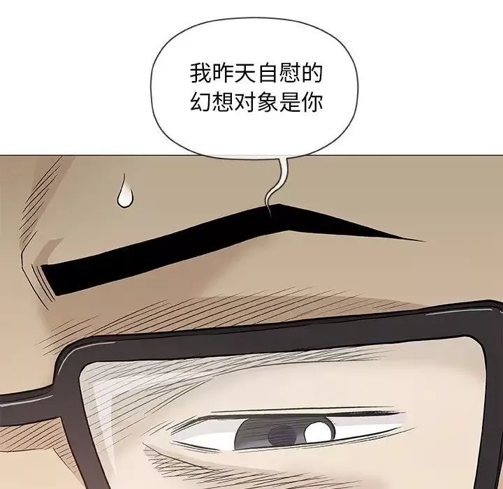 奇趣新人第41話