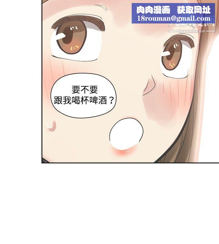 二十再重來第11話