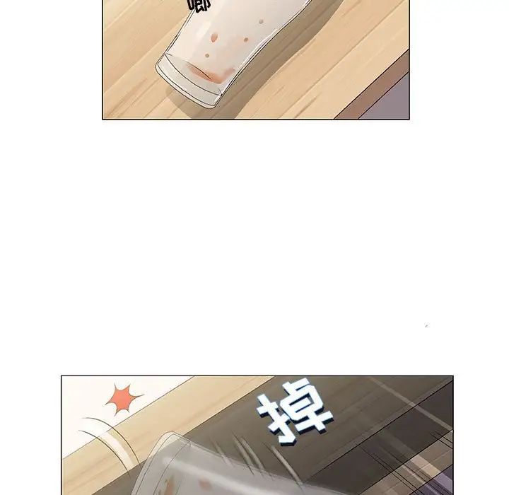 奇趣新人第41话