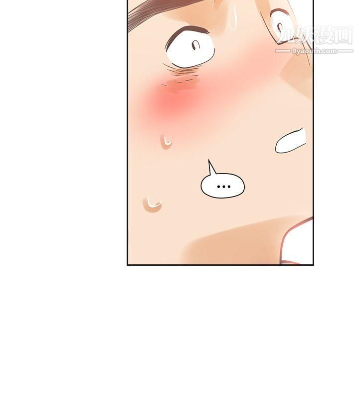 二十再重来第11话