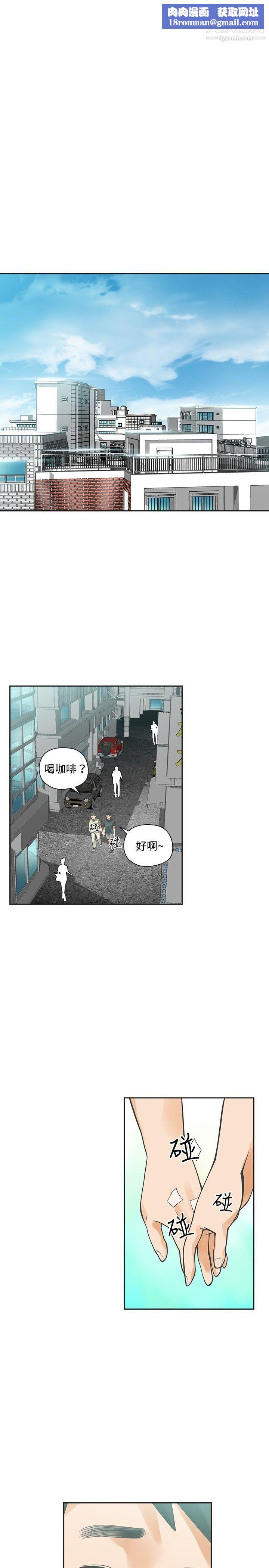 二十再重来第12话