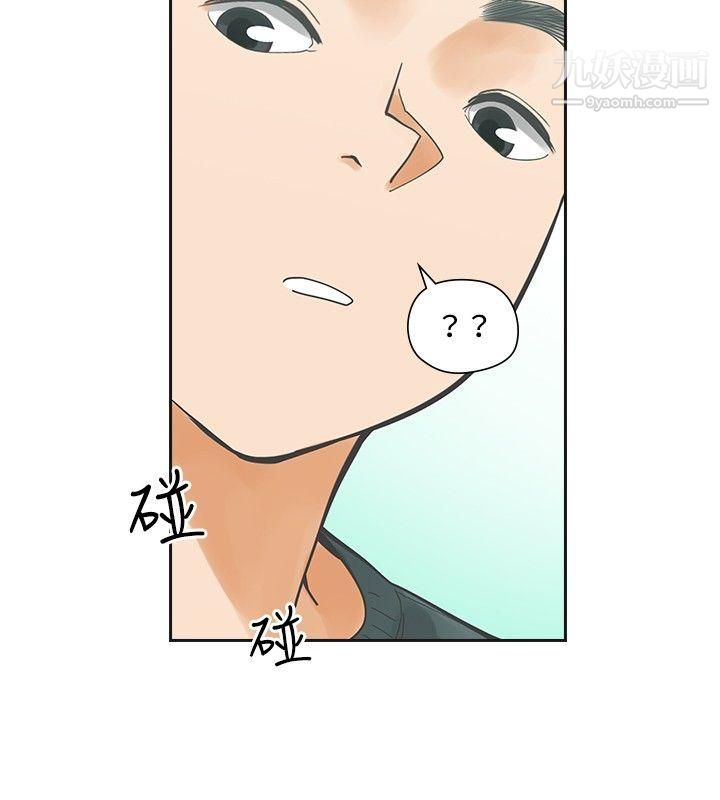 二十再重來第12話