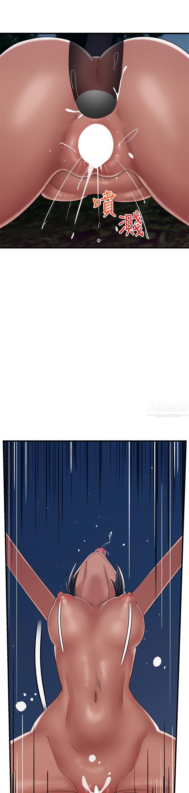 異世界催眠王第42話-一根肉棒，雙重享受