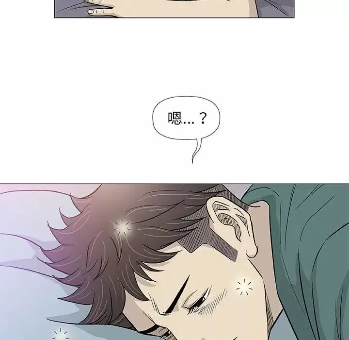 奇趣新人第41話