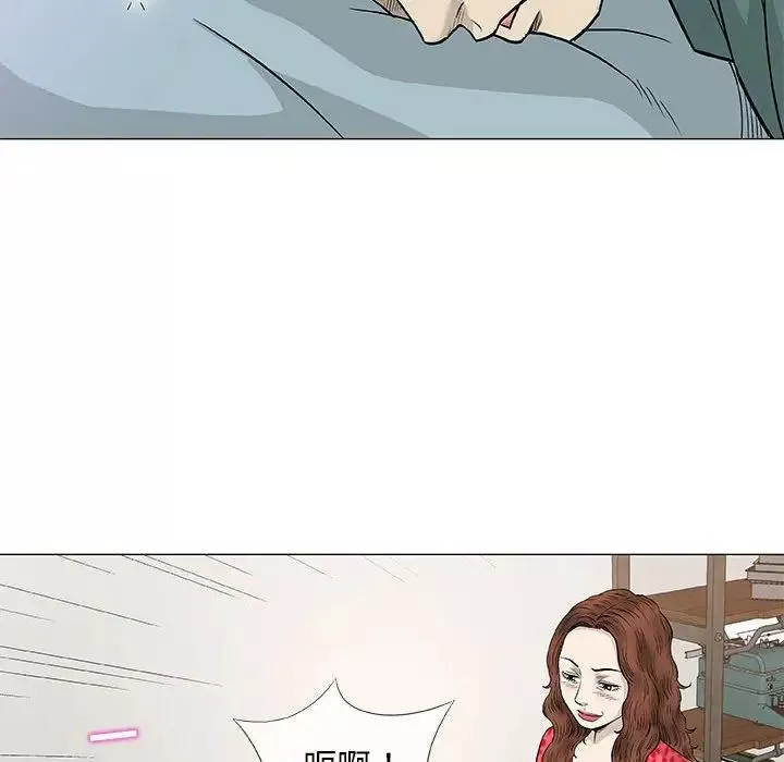 奇趣新人-第41话 - 图片 105