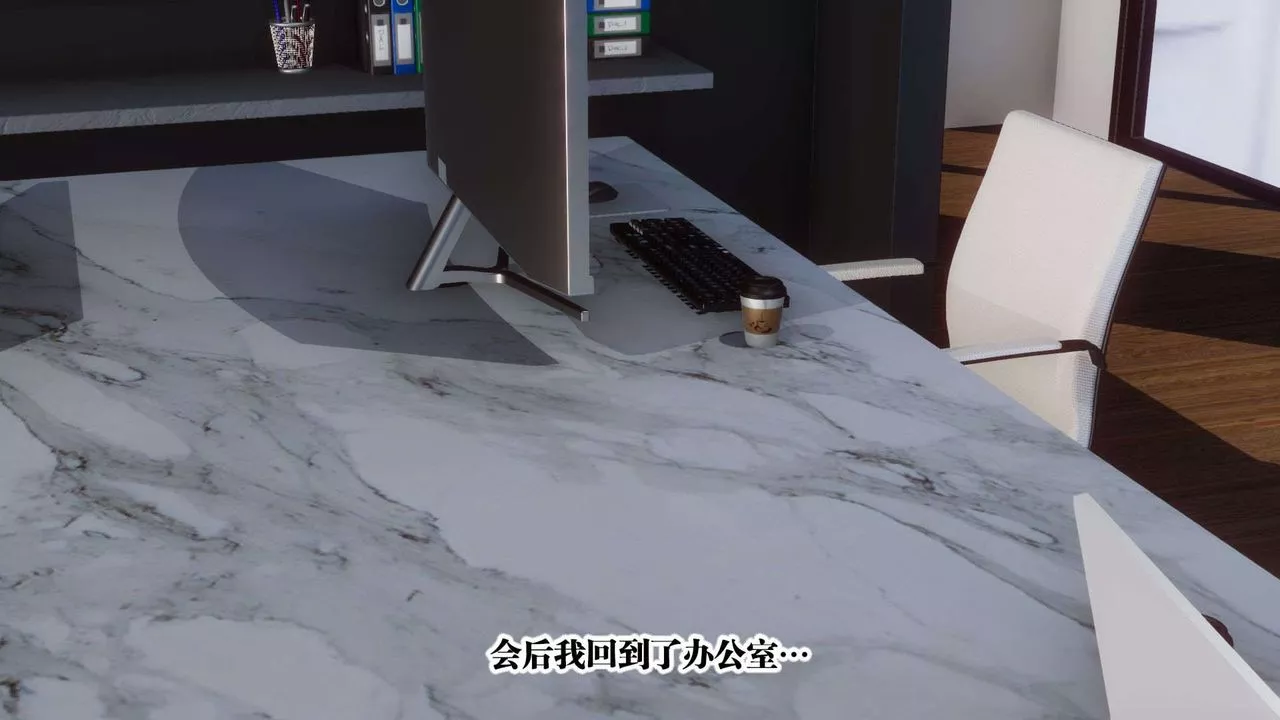 [3D]都市欲灵-第03话 - 图片 58