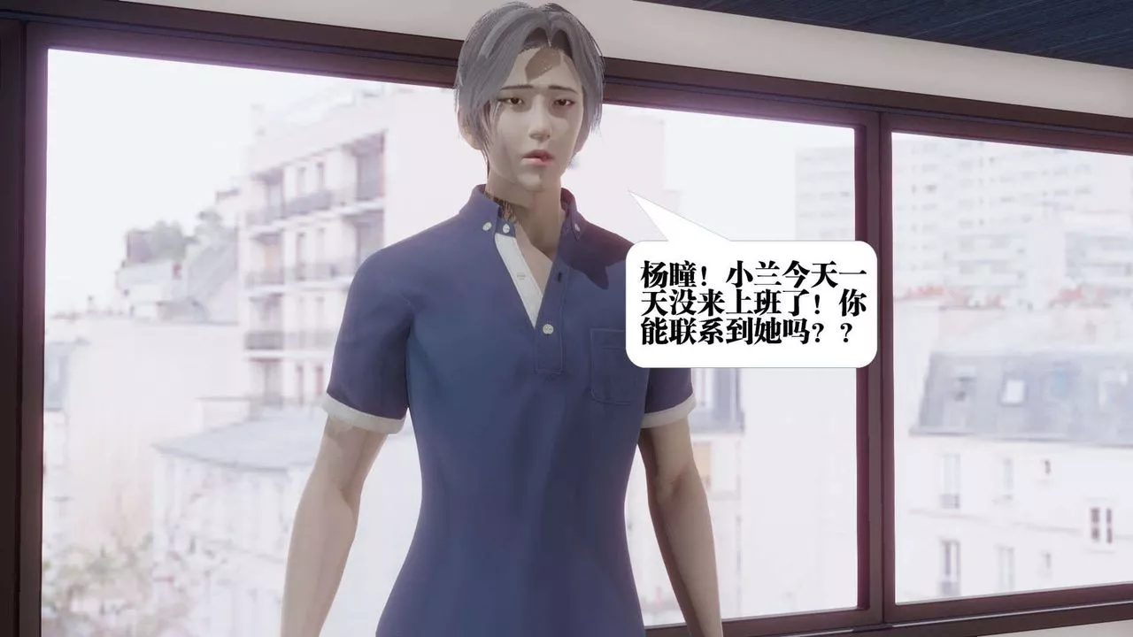 [3D]都市欲靈第03話