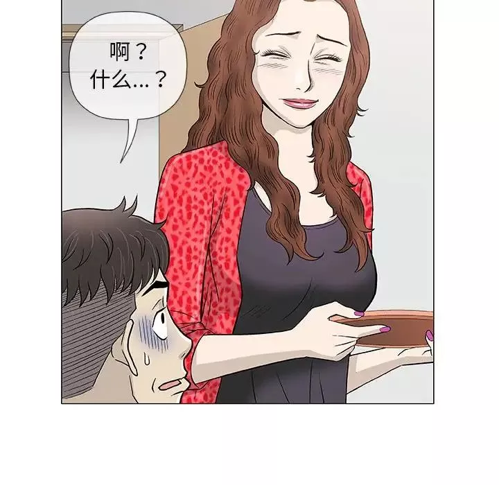 奇趣新人第41話