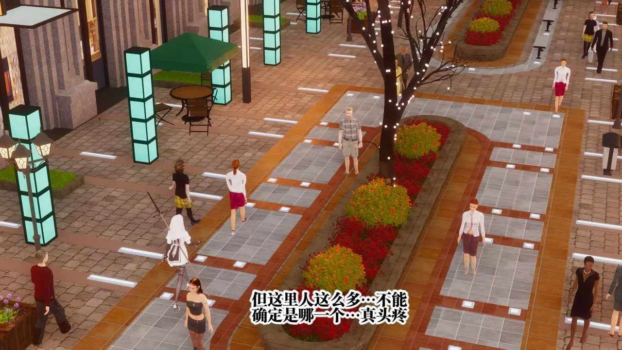 [3D]都市欲灵-第03话 - 图片 65