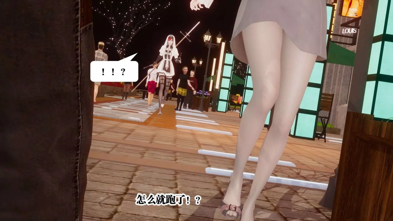[3D]都市欲灵-第03话 - 图片 72