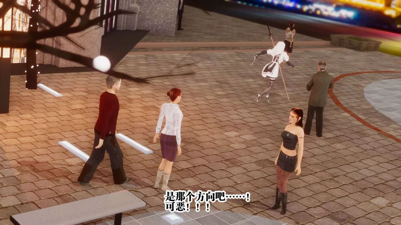 [3D]都市欲灵-第03话 - 图片 75