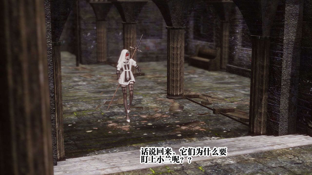 [3D]都市欲灵第03话