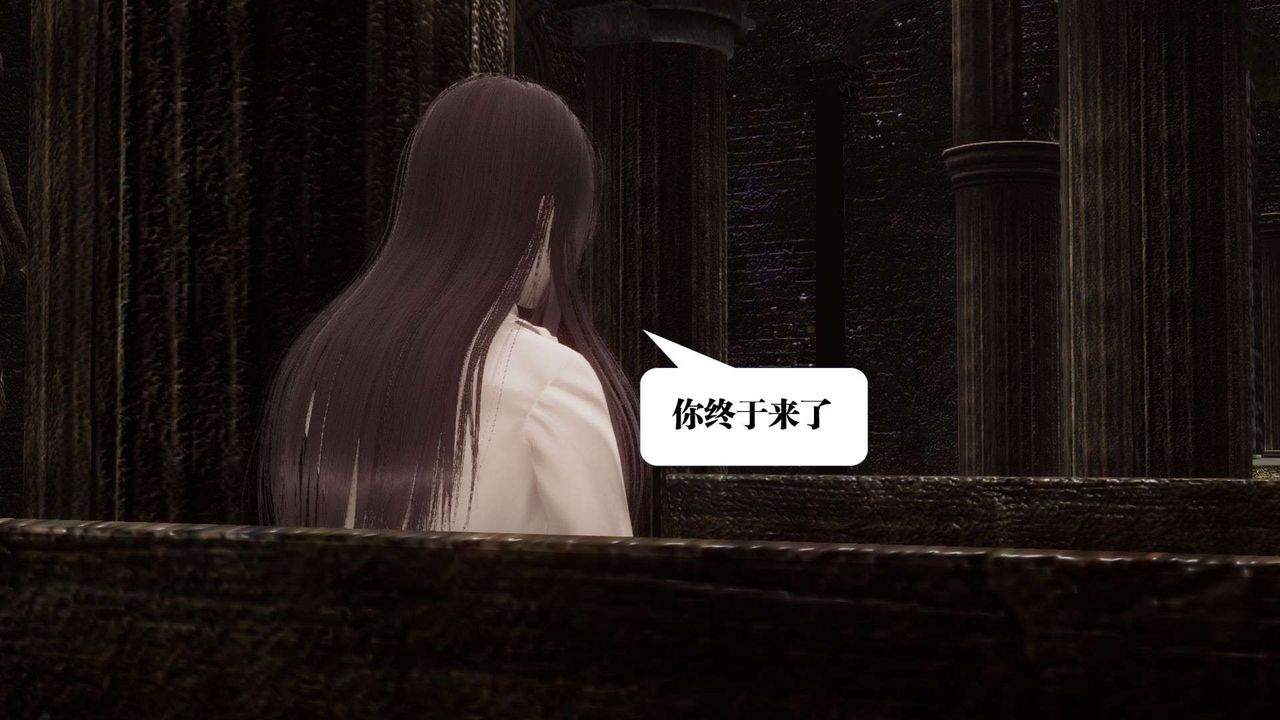 [3D]都市欲灵第03话