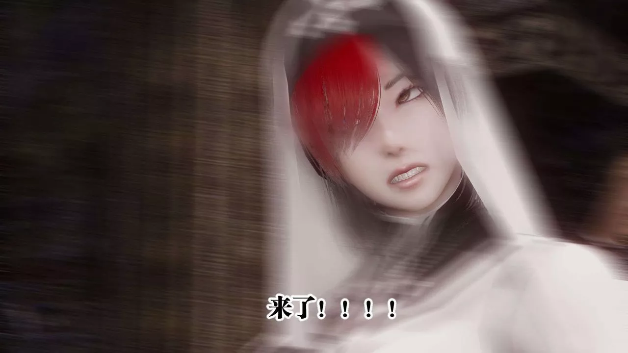 [3D]都市欲灵-第03话 - 图片 86