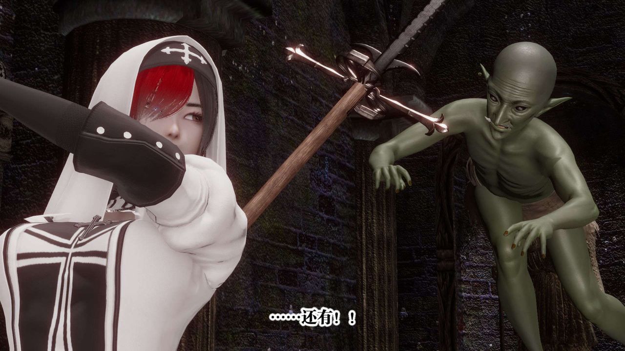 [3D]都市欲灵第03话