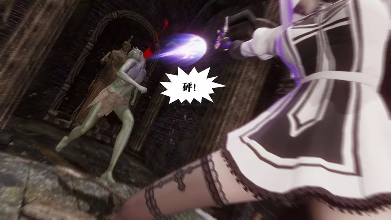 [3D]都市欲靈第03話