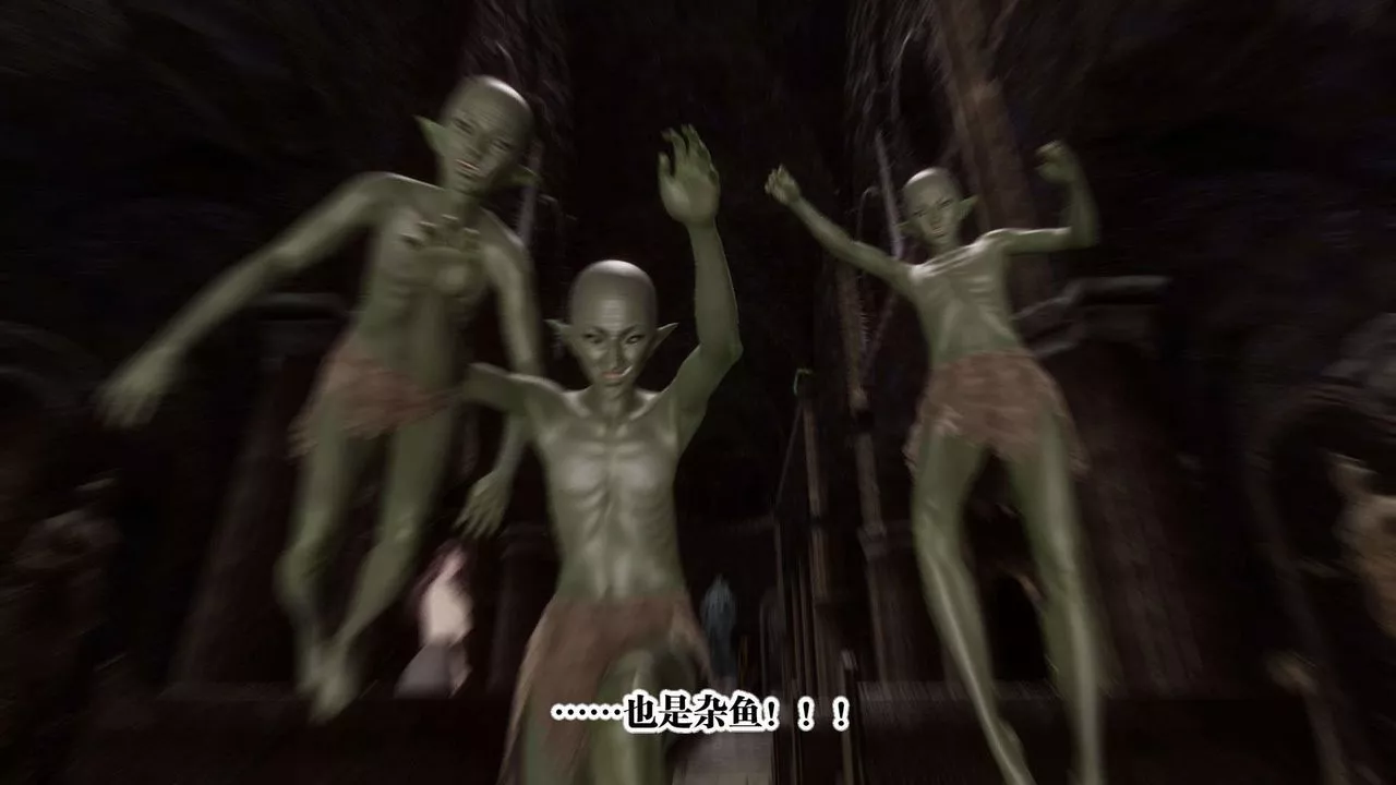 [3D]都市欲灵-第03话 - 图片 93