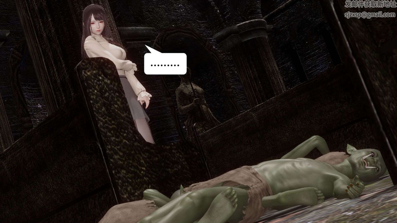 [3D]都市欲灵第03话