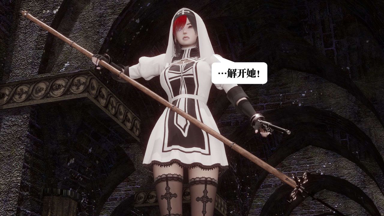 [3D]都市欲灵第03话