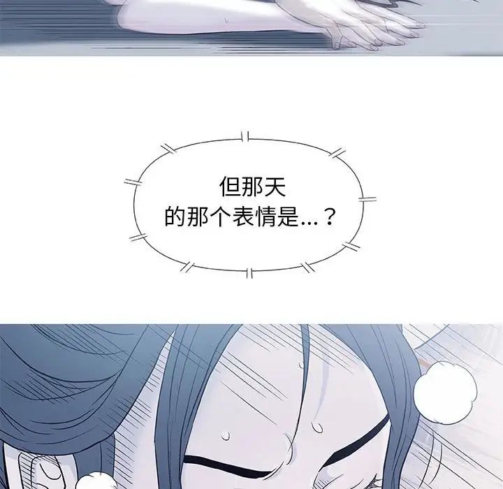 奇趣新人第42话