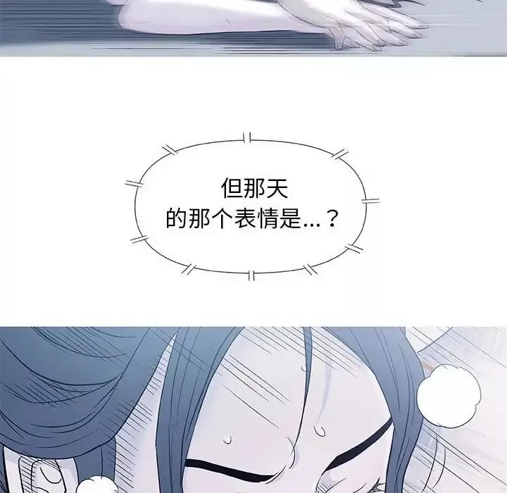 奇趣新人第42話