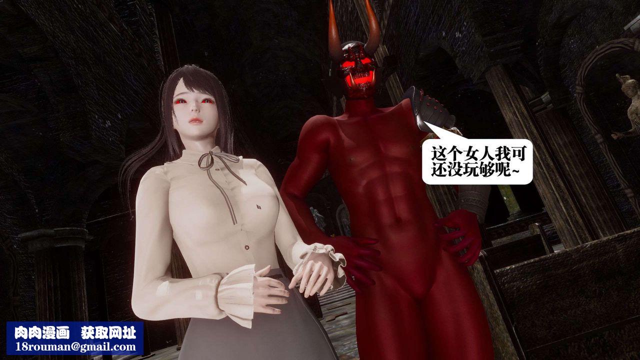 [3D]都市欲灵第03话