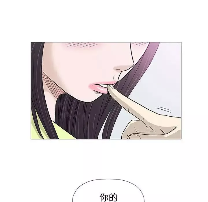 奇趣新人第42話