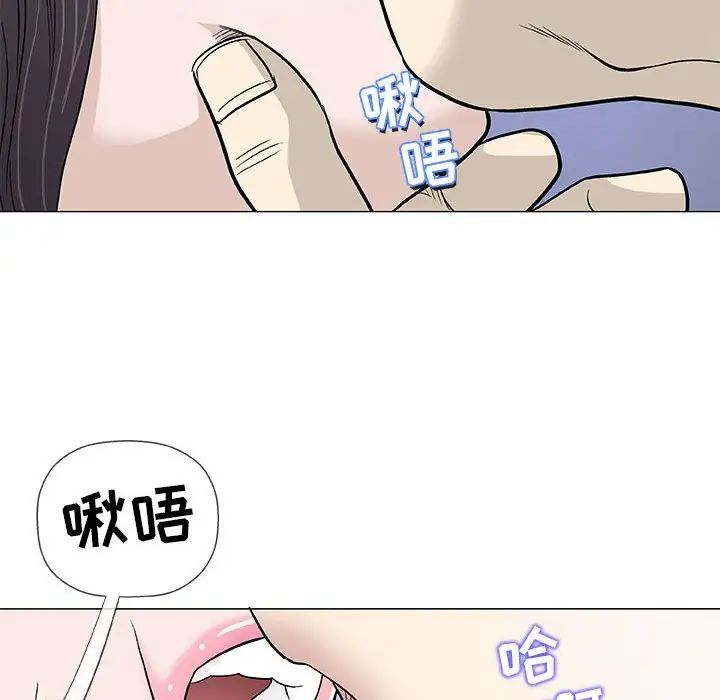 奇趣新人第42話