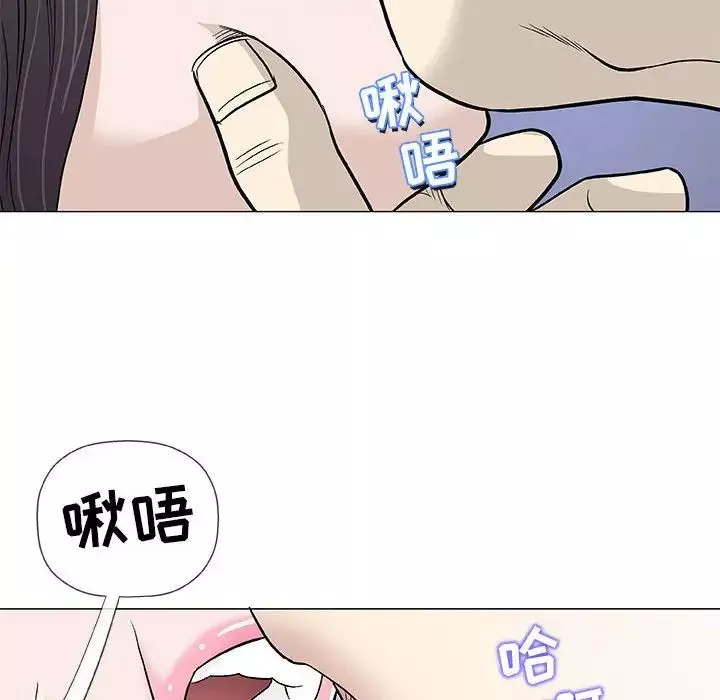 奇趣新人第42話
