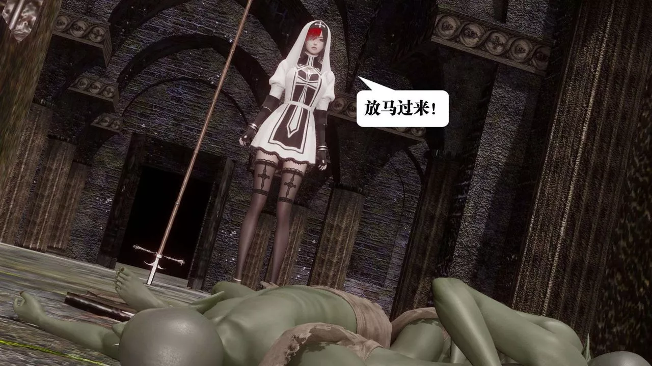 [3D]都市欲灵-第04话 - 图片 10