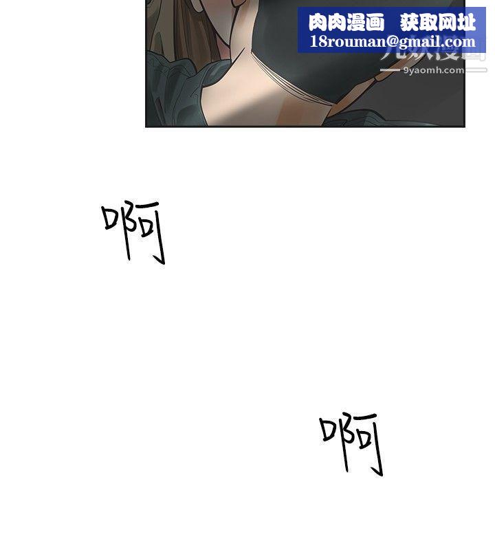 二十再重来第13话