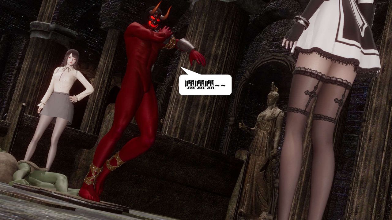 [3D]都市欲靈第04話