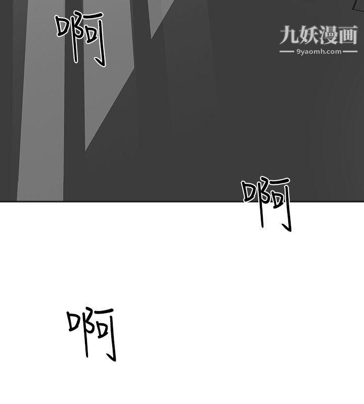 二十再重来第13话