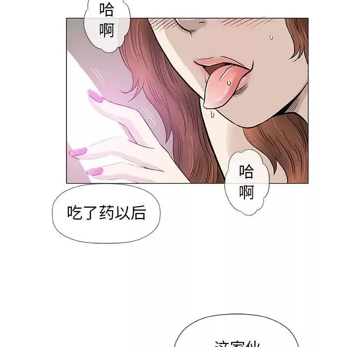 奇趣新人第42話