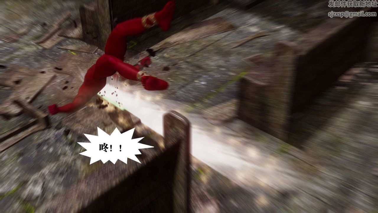 [3D]都市欲灵第04话